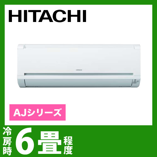 HITACHI 白くまくんRAS-AS40B2 W 日立アプライアンス 最安値: 菜種油