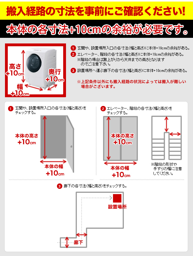 日立 BW-G70H-W-KJ | 生活家電 | 住の森