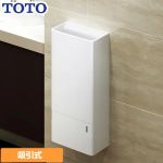 TOTO クリーンドライ（ハンドドライヤー） ハンドドライヤー 吸引・高速タイプ 消費電力：920W、待機時約0.4W  ホワイト ≪TYC430WJ≫