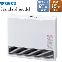 大阪ガス Standard model スタンダードモデル ヒーター・ストーブ 140-5615-13A