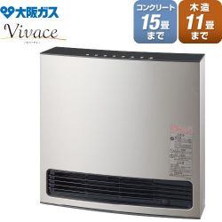 大阪ガス Vivace ビバーチェ ヒーター・ストーブ 140-6143-13A