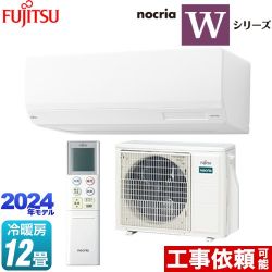 富士通ゼネラル ノクリア nocria Wシリーズ ルームエアコン AS-W364R-W