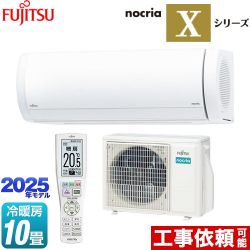 富士通ゼネラル ノクリア nocria Xシリーズ ルームエアコン AS-X285S-W