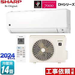 シャープ DHシリーズ ルームエアコン AY-S40DH2-W