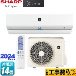 シャープ Xシリーズ ルームエアコン AY-S40X2-W 工事費込