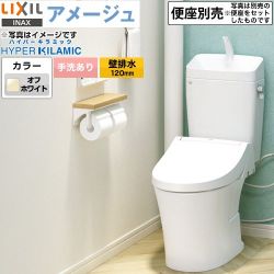 LIXIL LIXIL アメージュ便器 トイレ BC-Z30P--DT-Z380-BN8