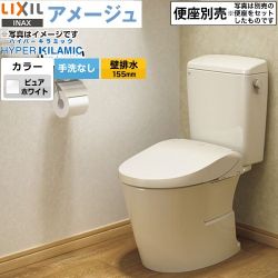 LIXIL LIXIL アメージュ便器 トイレ BC-Z30PM--DT-Z350PM-BW1