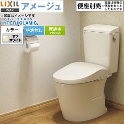 LIXIL LIXIL アメージュ便器 トイレ BC-Z30S--DT-Z350-BN8