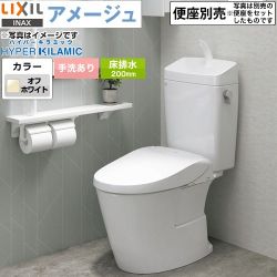 LIXIL LIXIL アメージュ便器 トイレ BC-Z30S--DT-Z380-BN8