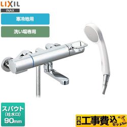 LIXIL クロマーレSシリーズ 浴室水栓 BF-KA147TNSG 工事セット