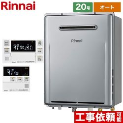 リンナイ ガスふろ給湯器 ガス給湯器 エコジョーズ RUF-E2007SAW-A-13A+MBC-240V-A