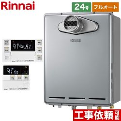 リンナイ ガスふろ給湯器 ガス給湯器 エコジョーズ RUF-E2406AT-A-13A+MBC-240V-A