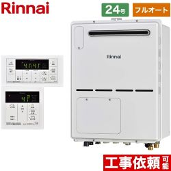 リンナイ ガス給湯器 RVD-A2400AW2-3(B)13A+MBC-155V-A