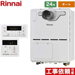 リンナイ ガス給湯器 RVD-A2400SAT2-3(B)LPG+MBC-155V-A