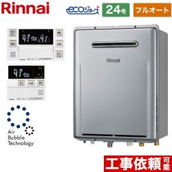 リンナイ ユッコUF　RUF-UEシリーズ　ウルトラファインバブル内蔵給湯器 ガス給湯器 RUF-UE2406AW-A-13A+MBC-240V-A