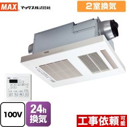 マックス 浴室換気乾燥暖房器 BS-132EHA