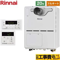 リンナイ ガス給湯器 ガス給湯暖房用熱源機 RVD-A2000AT2-3(B)13A+MBC-155V-A