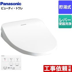 パナソニック ビューティ･トワレ MTシリーズ 温水洗浄便座 CH865S-WS