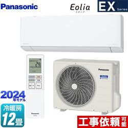 パナソニック EXシリーズ Eolia エオリア ルームエアコン CS-364DEX-W