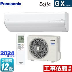 パナソニック GXシリーズ Eolia エオリア ルームエアコン CS-364DGX-W