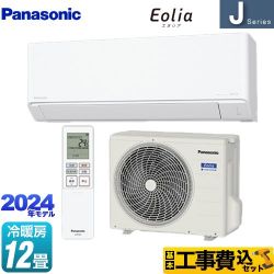 パナソニック Jシリーズ Eolia エオリア ルームエアコン CS-364DJ-W 工事費込