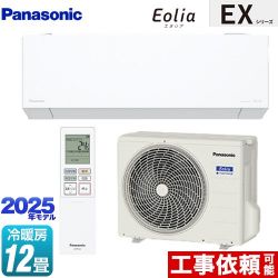 パナソニック EXシリーズ Eolia エオリア ルームエアコン CS-365DEX-W