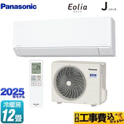 パナソニック Jシリーズ Eolia エオリア ルームエアコン CS-365DJ-W 工事費込