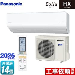 パナソニック HXシリーズ Eolia エオリア ルームエアコン CS-405DHX-W