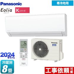 パナソニック Kシリーズ フル暖エアコン Eolia ルームエアコン CS-K254D-W