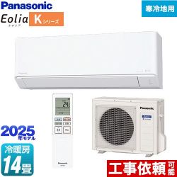 パナソニック Kシリーズ フル暖エアコン Eolia ルームエアコン CS-K405D2-W