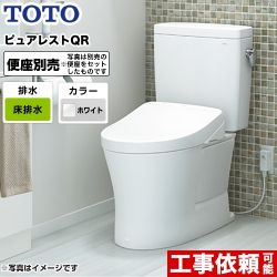 TOTO ピュアレストQR トイレCS232B--SH232BA-NW1