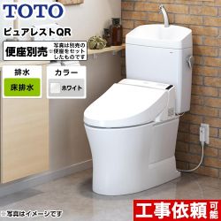 TOTO ピュアレストQR トイレCS232B--SH233BA-NW1