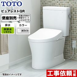 TOTO ピュアレストQR トイレCS232BM--SH232BA-NW1