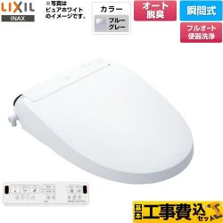 LIXIL New PASSO パッソ 温水洗浄便座 CW-EA21AQC-BB7 工事費込