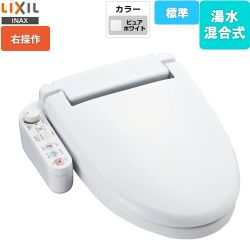 LIXIL ホテル向け シャワートイレUシリーズ 防湿温水洗浄便座 CW-U110R-NE-BW1