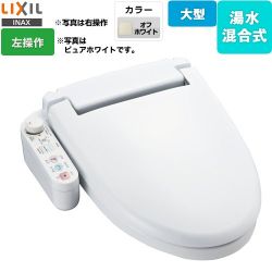 LIXIL ホテル向け シャワートイレUシリーズ 防湿温水洗浄便座 CW-U111L-NE-BN8