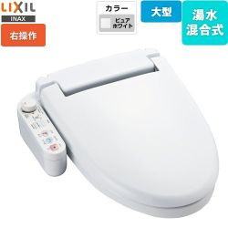 LIXIL ホテル向け シャワートイレUシリーズ 防湿温水洗浄便座 CW-U111R-NE-BW1