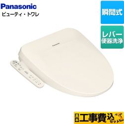 パナソニック ビューティ･トワレ PSTKシリーズ 温水洗浄便座 DL-PSTK10-CP 工事費込