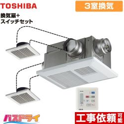 東芝 バスドライ+スイッチセット 浴室換気乾燥暖房器 DVB-18ST4+DBC-18SA4