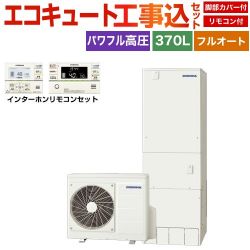 コロナ プレミアムエコキュート エコキュート CHP-HXE37AZ1＋RBP-GAD1-S 工事費込