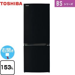 東芝 BSシリーズ 冷蔵庫 GR-V15BS-K