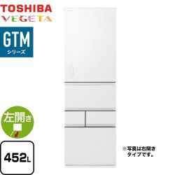 東芝 ベジータ GTMシリーズ 冷蔵庫 GR-W450GTML-WS