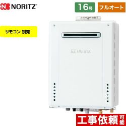 ノーリツ GT-70シリーズ ガス給湯器 ユコアGT GT-1670AW-BL-13A-15A