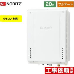 ノーリツ GT-70シリーズ ガス給湯器 ユコアGT GT-2070AW-TB-BL-13A-20A