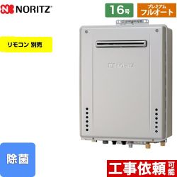 ノーリツ GT-C72シリーズ ガス給湯器 エコジョーズ ユコアGT GT-C1672PAW-BL-13A-15A