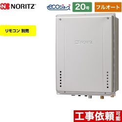 ノーリツ GT-C72シリーズ ガス給湯器 エコジョーズ ユコアGT GT-C2072AW-H-BL-13A-20A