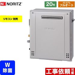 ノーリツ GT-C72シリーズ ガス給湯器 エコジョーズ ユコアGT GT-C2072PWAR-BL-LPG-20A