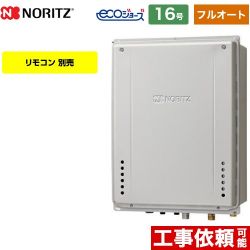 ノーリツ GT-C72シリーズ ドレンアップ方式 ガス給湯器 エコジョーズ ユコアGT GT-CP1672AW-H-BL-13A-15A