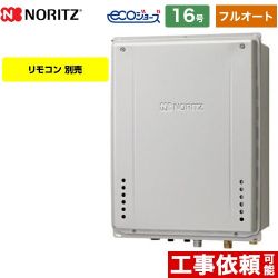 ノーリツ GT-C72シリーズ ドレンアップ方式 ガス給湯器 エコジョーズ ユコアGT GT-CP1672AW-TB-BL-LPG-15A