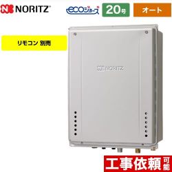 ノーリツ GT-C72シリーズ 三方弁方式 ガス給湯器 エコジョーズ GT-CV2072SAW-TB-BL-LPG-20A